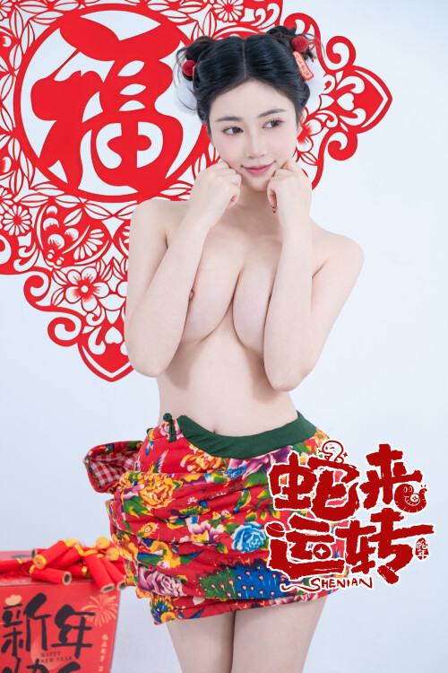 1-7758b8d47c98fbe640