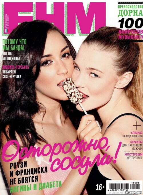 1FHM 06 2013 Russia Scanof.net 001725c1e6eb859ed8d