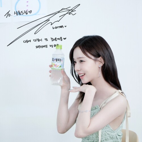 250701 Teo Universe Instagram Update with WINTER documents 296a2566334957b5827bf2082eb9e0792