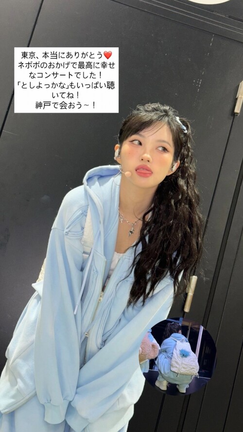 251006 SOYEON Instagram Story Update documents 2c81115821862f2a9