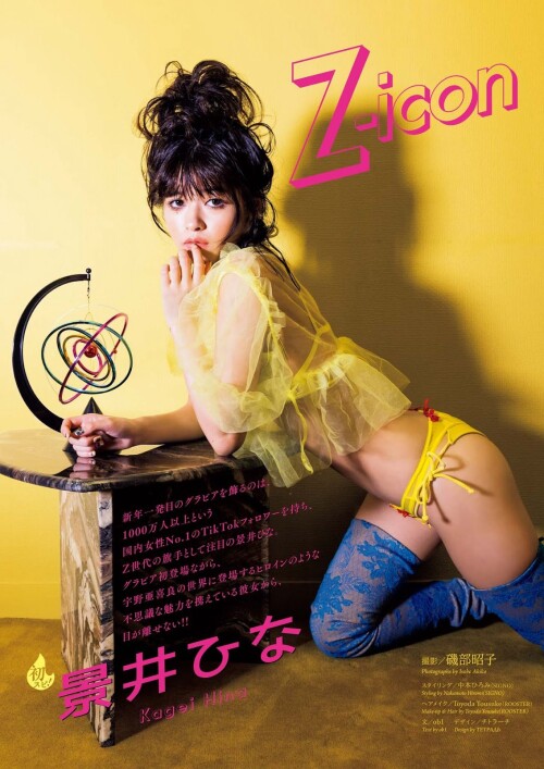 2BCS06Hinacc7614bd27fe5a91