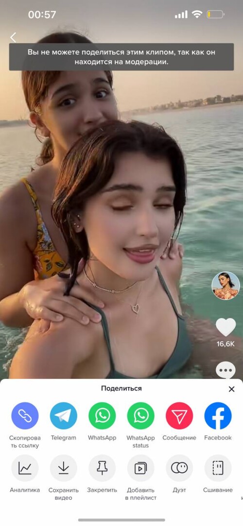 5296238646917183769f11236565218e4d7