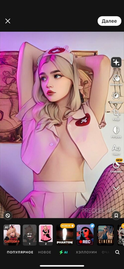 5427282741977792179 121