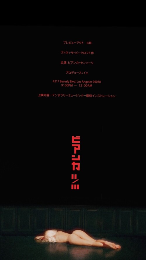 Bianca Censori 2eaf12bdcd203211b