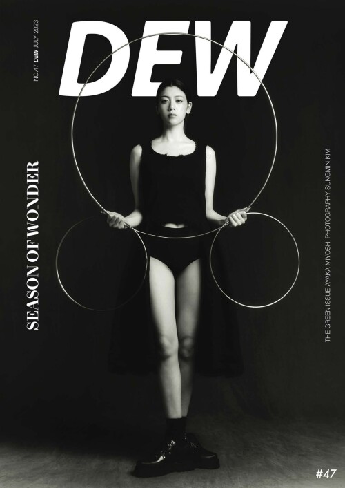 DEW Magazine 47 The Green Issue Ayaka Miyoshi page 0001d7f8b6d4e2382c17