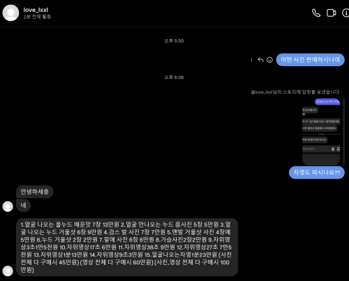 IMG_8856f8a1512915efd071