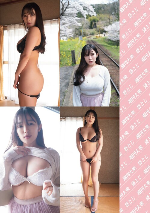 RDT 20221202 0427303786918720189325262