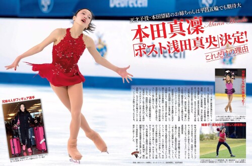 Risa Izumi1d4a041d8532f3367