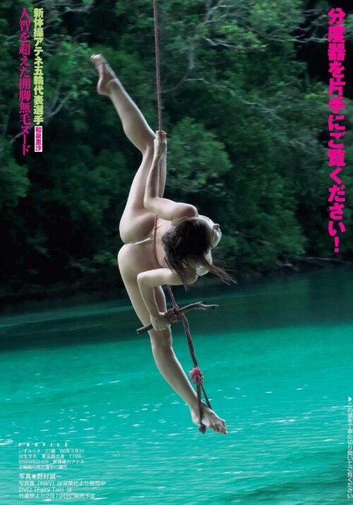 Risa Izumi27b3341dd657ad777c