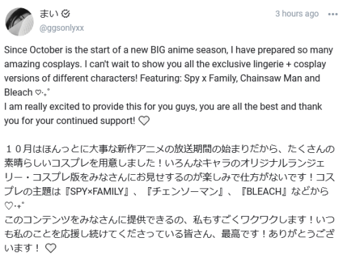 Screenshot-2022-10-02