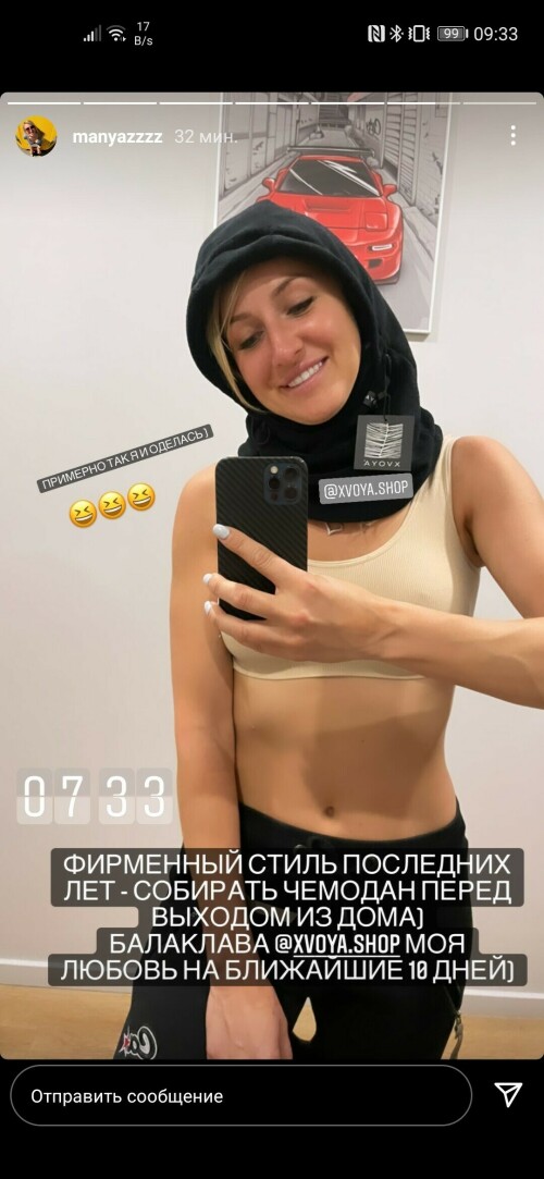 Screenshot 20220201 093340 com.instagram.android