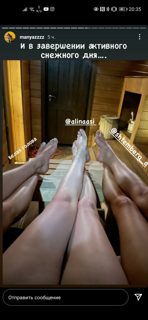 Screenshot 20220208 203549 com.instagram.android