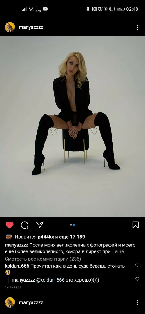 Screenshot 20220224 024822 com.instagram.android