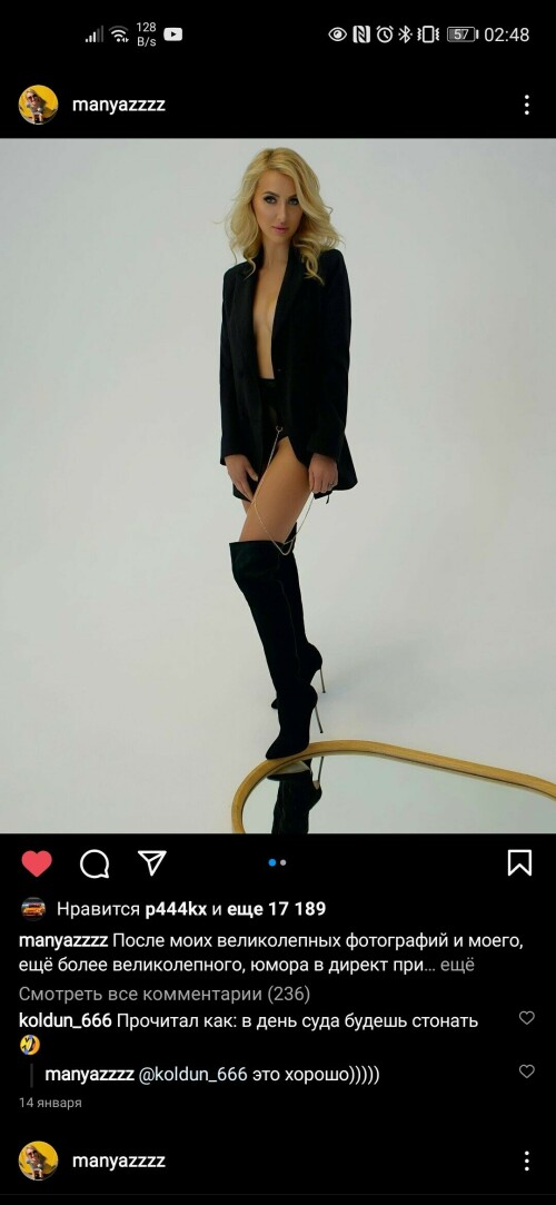 Screenshot 20220224 024831 com.instagram.android