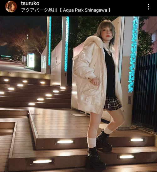 Screenshot_20220803-131426-254