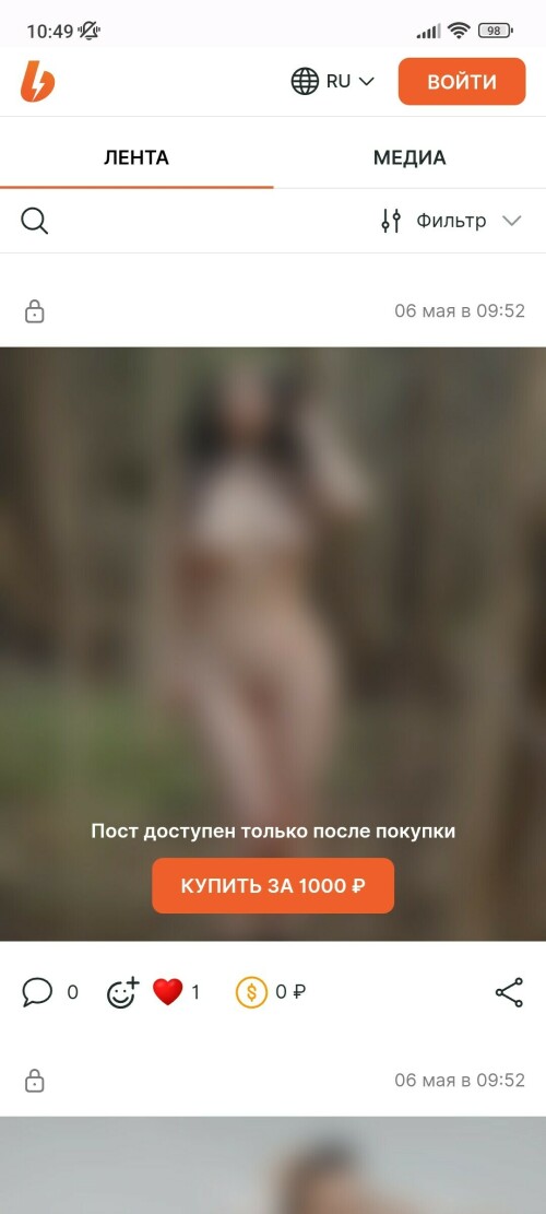 Screenshot 2023 05 06 10 49 26 975 com.android.chromee700589840c32aac