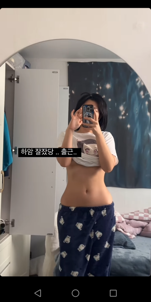 Screenshot_20240127-145801b1dd0662c60f6cdd