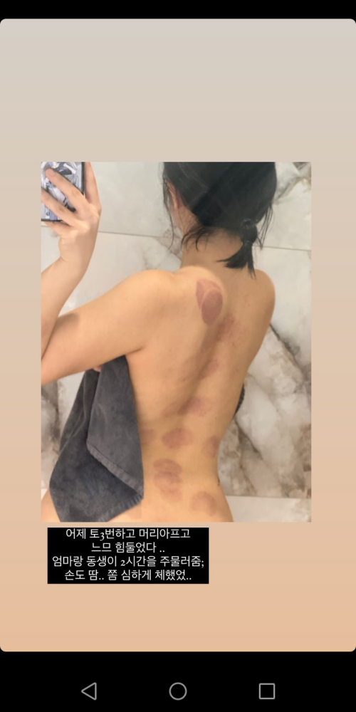 Screenshot_20240207-174941140e0f2d3695d7df