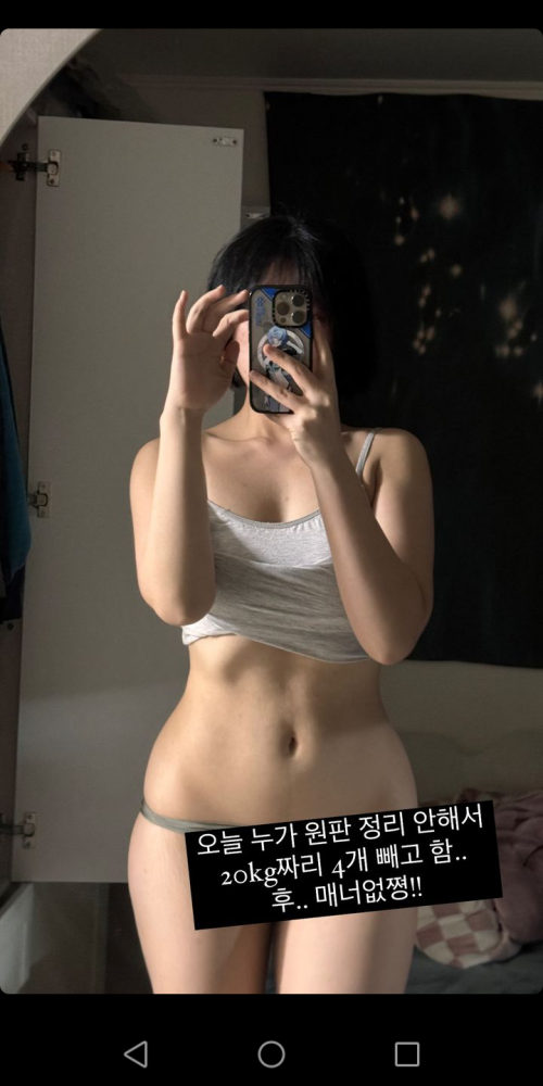 Screenshot_20240319-1842230d203ec7c719b290