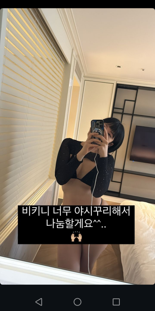 Screenshot_20240617-114844b1c526b16a2e8b1e