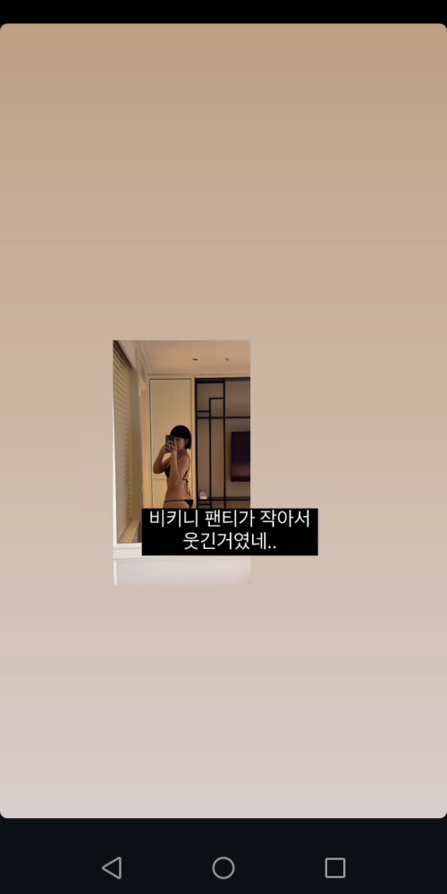 Screenshot_20240620-185035ee5844006c73e01d