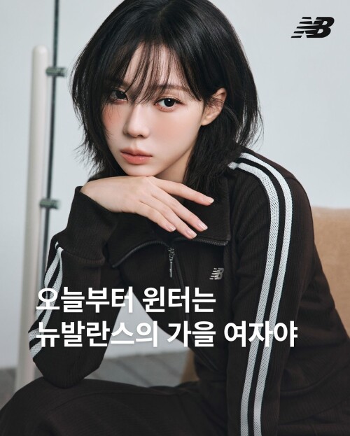 WINTER x New Balance Fall Winter 2025 documents 8276504c16720d6f7