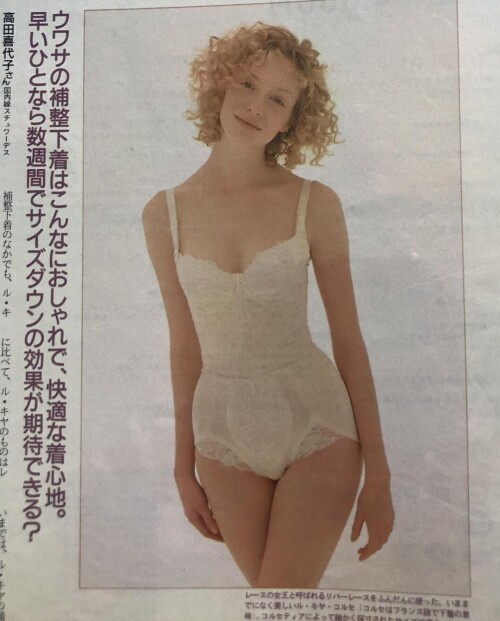 actuallychristinahendricks 25 02 2024 0004db236035f2fc9b6c