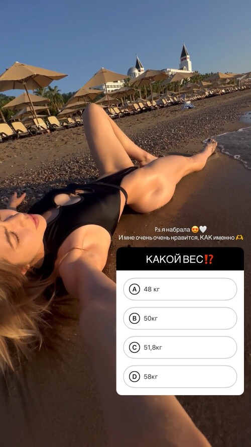 irina pim fit 2023 1 13f659019421e07ff3