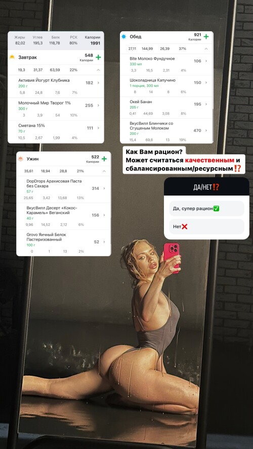 irina pim fit 2024 46fa15653d487b17c