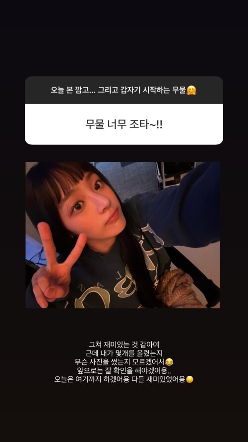 jeanzforfree 01 02 2025 000130f5b0334771fc86