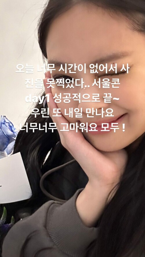 jennierubyjane hlen 20221015 093011 311593678 150431060687440 2210794014324276107 n