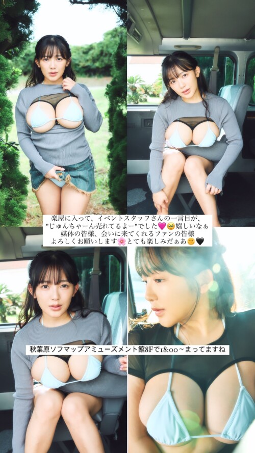 jun.amaki 31 03 2024 0004886eb9a48b7ae608