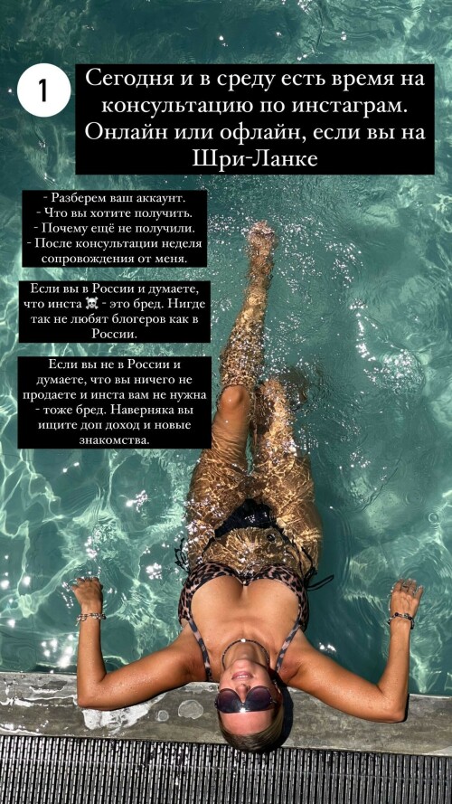 lady gorbunova 27 03 2023 0001