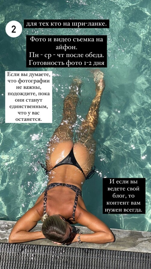 lady gorbunova 27 03 2023 0002