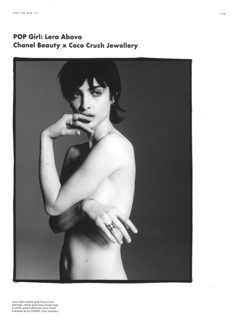 lera abova 10723eb0301eaa6cae