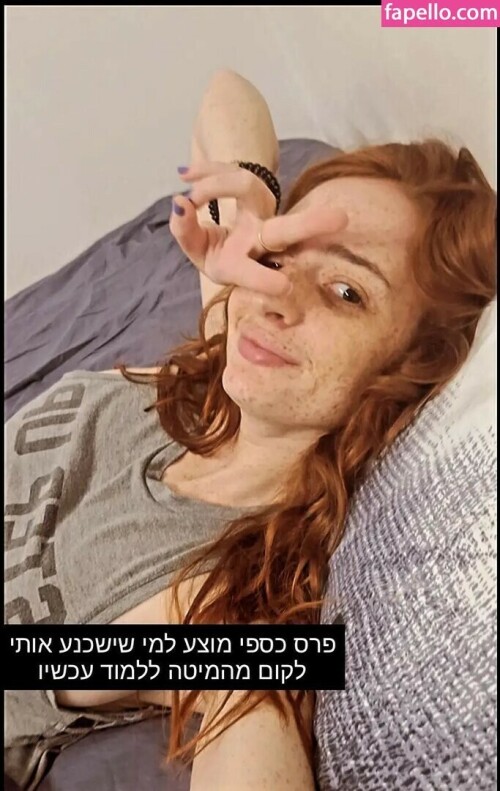 liora finkelshtein 0021