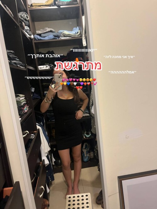 peleg saar 7275280950811036936 slide 1763b8a73edeb40ef