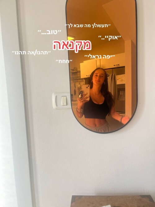 peleg saar 7275280950811036936 slide 33f4b7f7dbdfcb67e