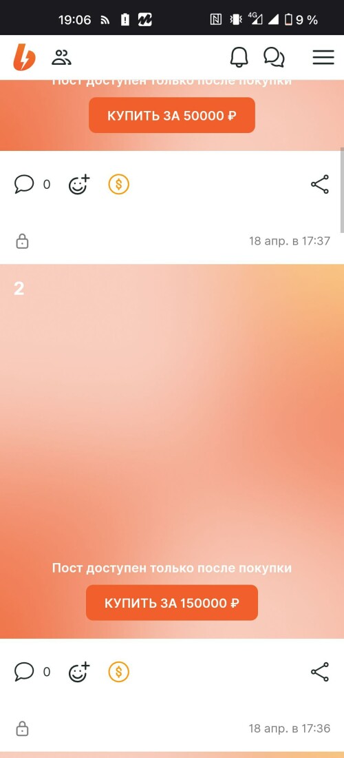 photo 2023 04 20 12 26 41