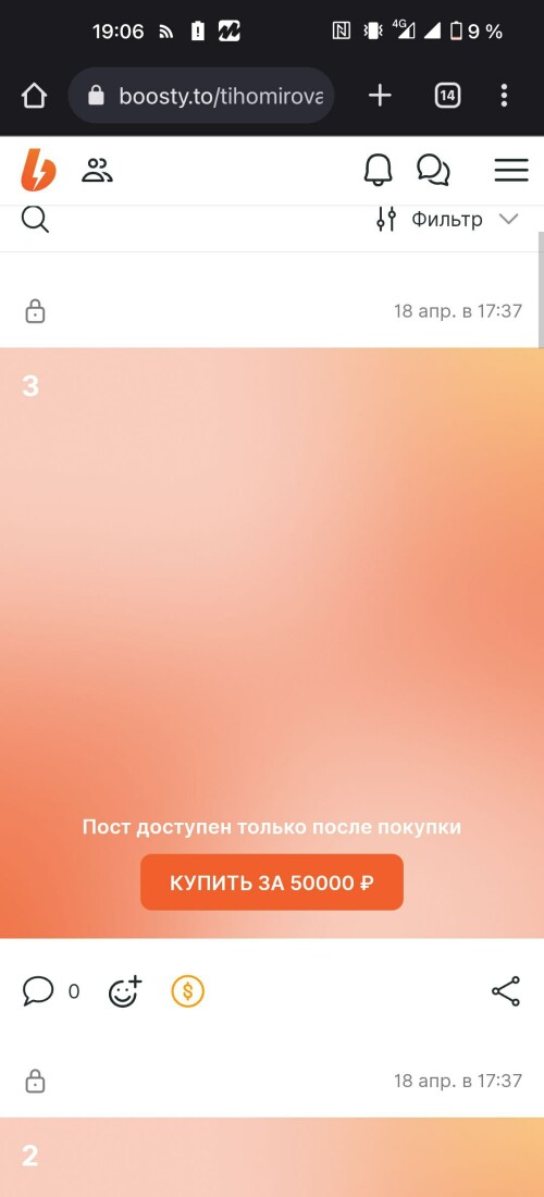 photo 2023 04 20 12 26 42