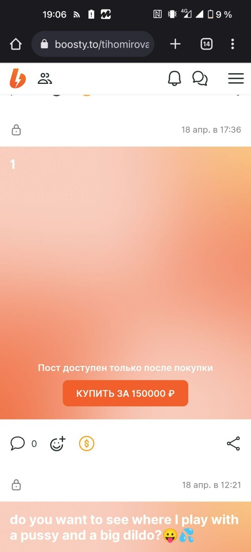 photo 2023 04 20 13 27 04