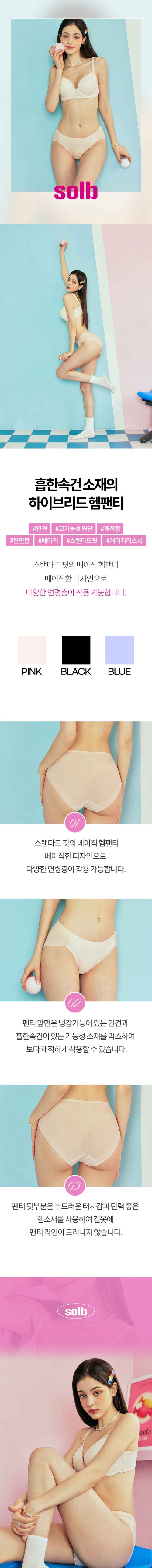 venus detail img03 SPTE210H98ef6a13cc00086e